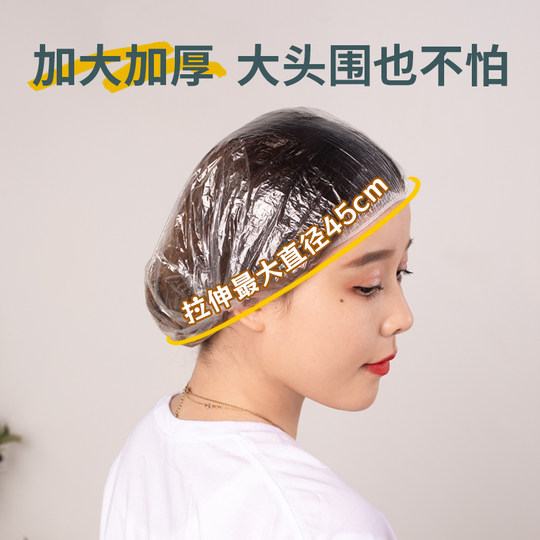 Yunlei flip-top extractable shower caps 80 pieces