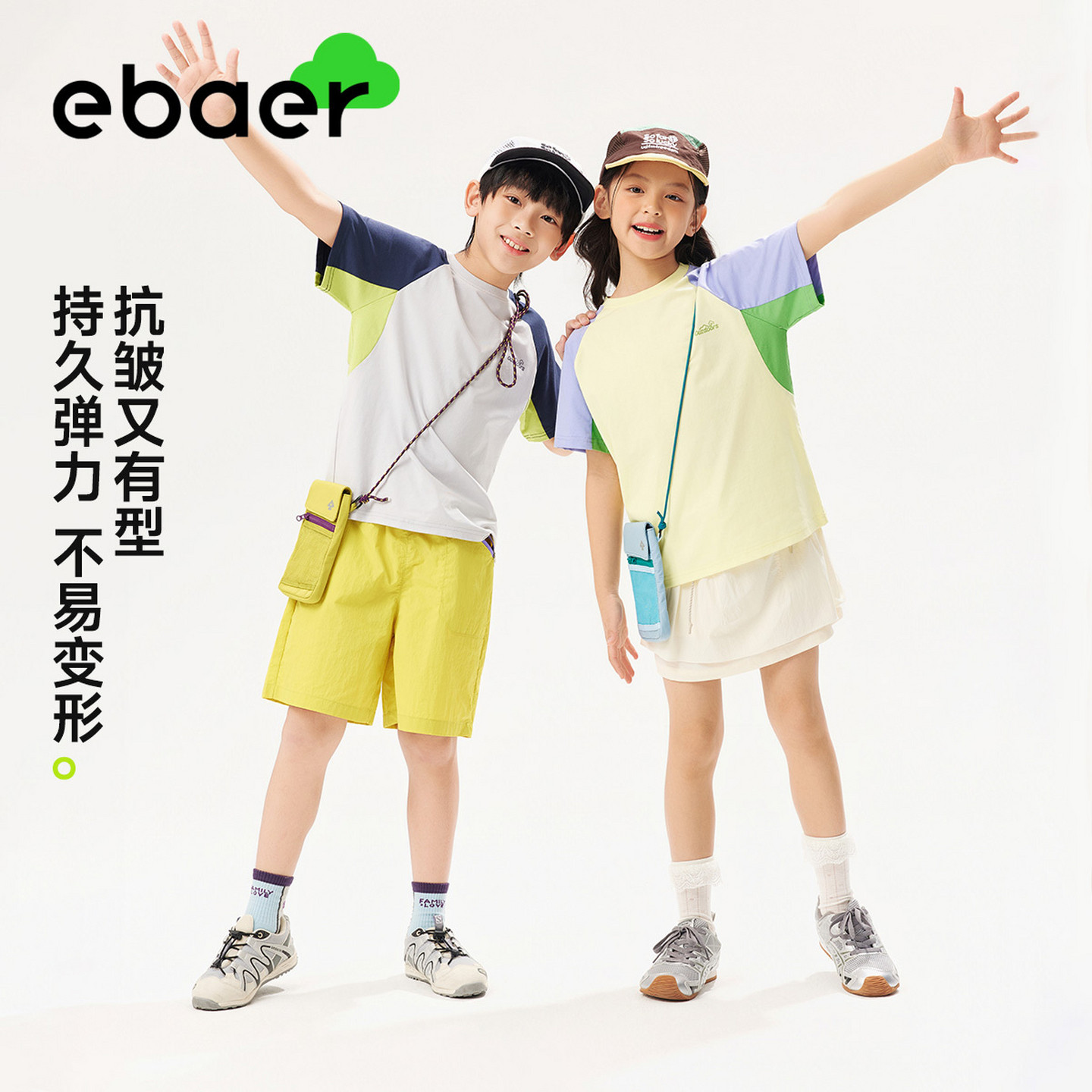 EBAER儿童短袖T恤2026夏季新款男女童抑菌凉感撞色休闲运动上衣