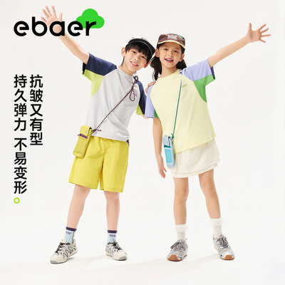 EBAER夏季新款男女童短袖T恤