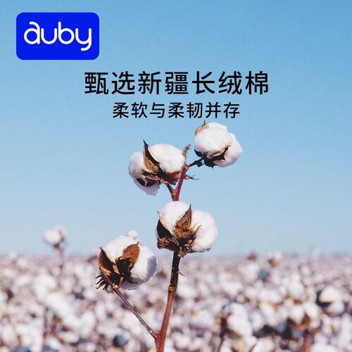 澳贝棉柔巾悬挂式闭眼熊洗脸巾加大厚婴幼儿干湿两用一次性洁面巾 - 图0