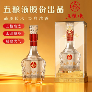 猫超五粮液白酒礼盒，500ml1瓶