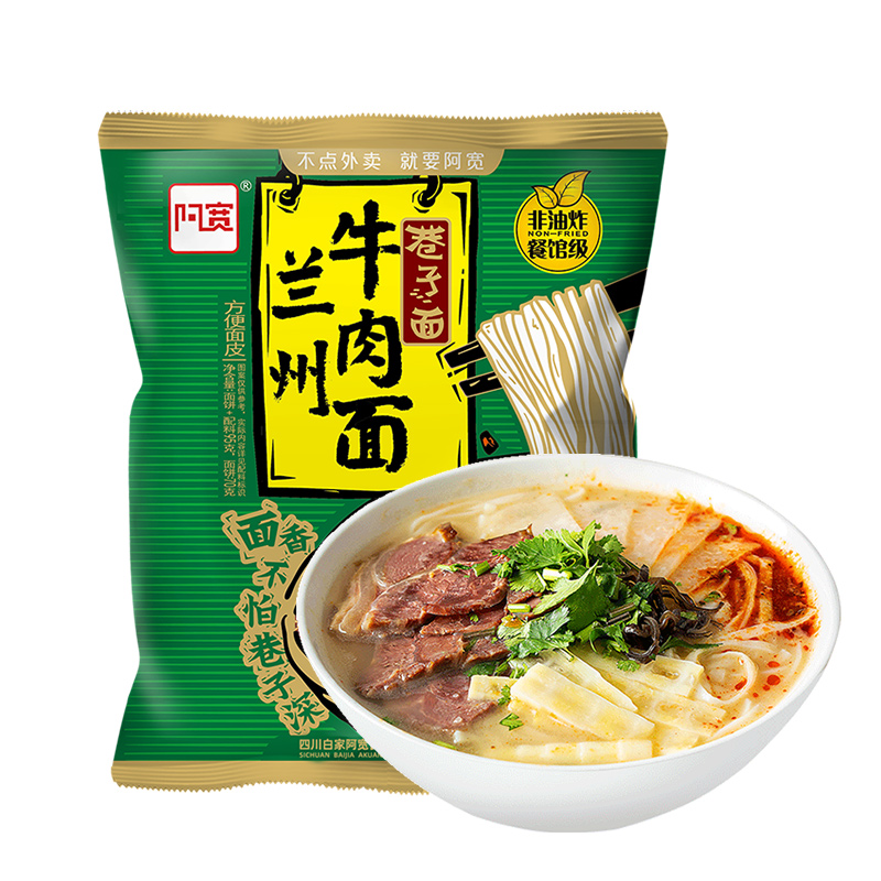 阿宽巷子面兰州牛肉面速食早餐95g*1袋