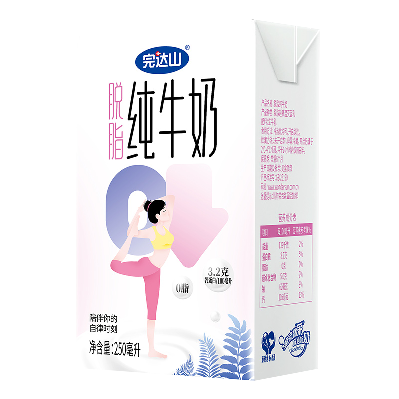 【完达山】脱脂纯牛奶250ml*16