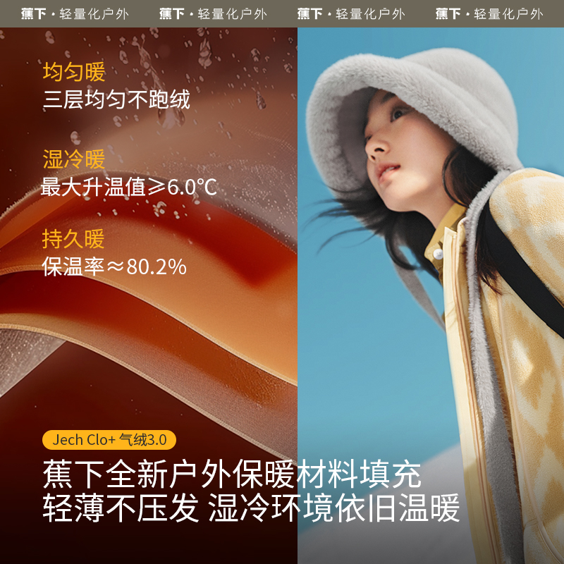蕉下女士气绒保暖双面飘带防晒帽24年秋冬新品法式清新遮阳渔夫帽