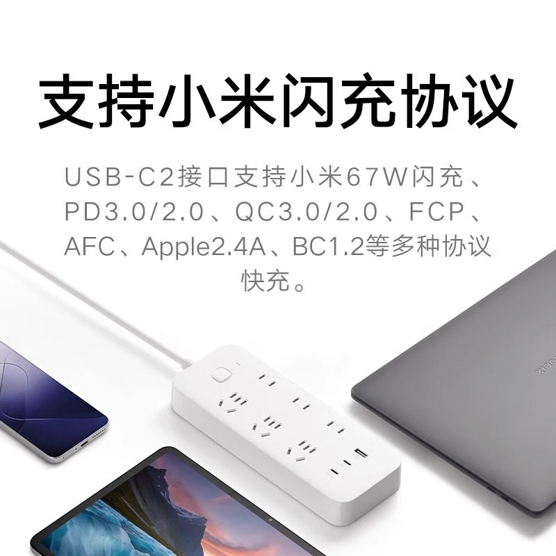 �׼� 67W��� USB���߰� һת�� ��״��� ��ȫ�Ͳ�� ���ر��� ���� 52Ԫ