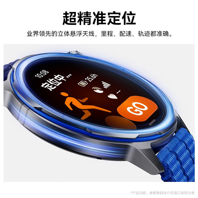 华为手表GTRunner2智能运动手表新款马拉松模式跑步GPS精准定位表