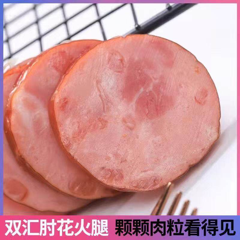 双汇肘花火腿肠260g*2