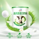 伊利高钙高蛋白奶粉300g*5罐
