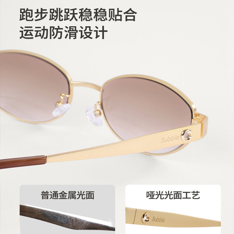【26春新品】Bubble像素墨镜