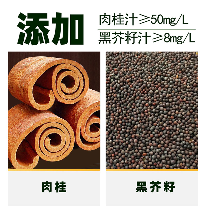 臻选恒顺十年陈花雕料酒500mL去腥增香添加肉桂黑芥子