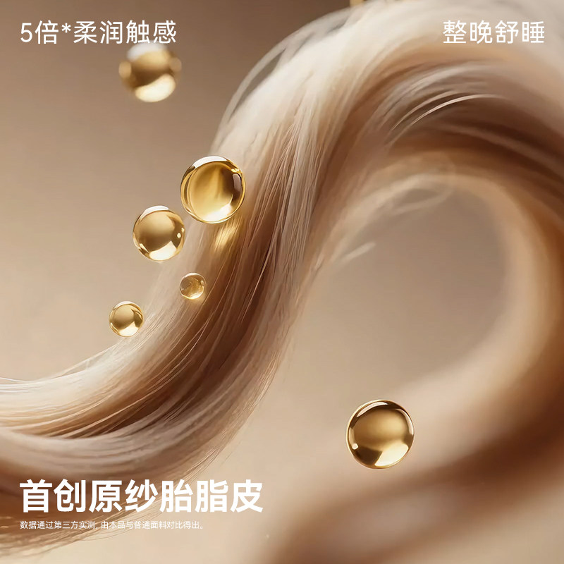 贝肽斯[胎脂皮]婴儿防惊跳睡袋宝宝投降式襁褓防惊吓包巾睡觉神器