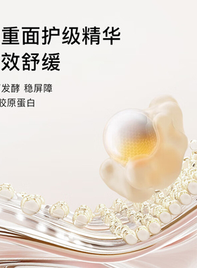 RNW如薇护手霜香氛紧致平滑