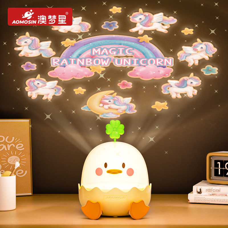 澳梦星星空投影仪卧室小夜灯满天星星光氛围儿童房间女孩玩具礼物