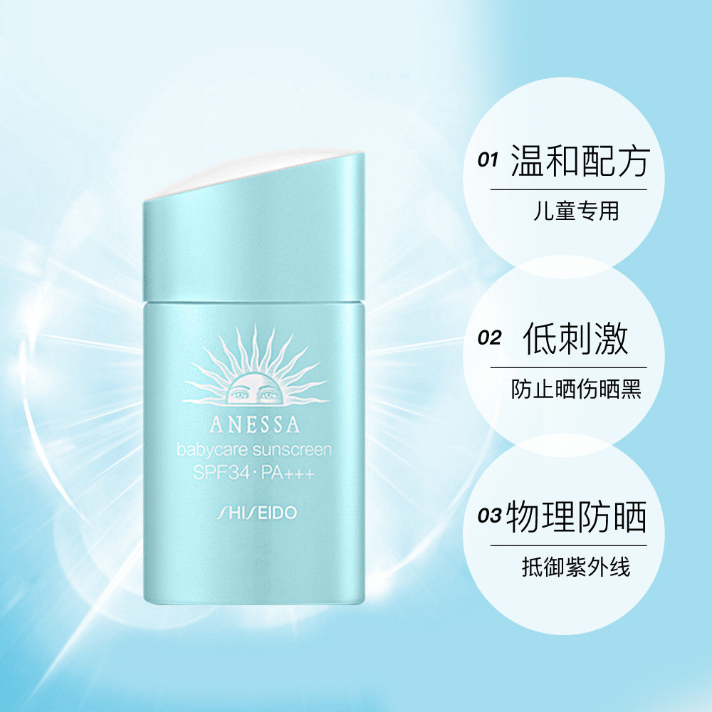  天猫超市防晒霜