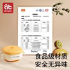 Aibedila anti-fall and anti-scald infant food bowl