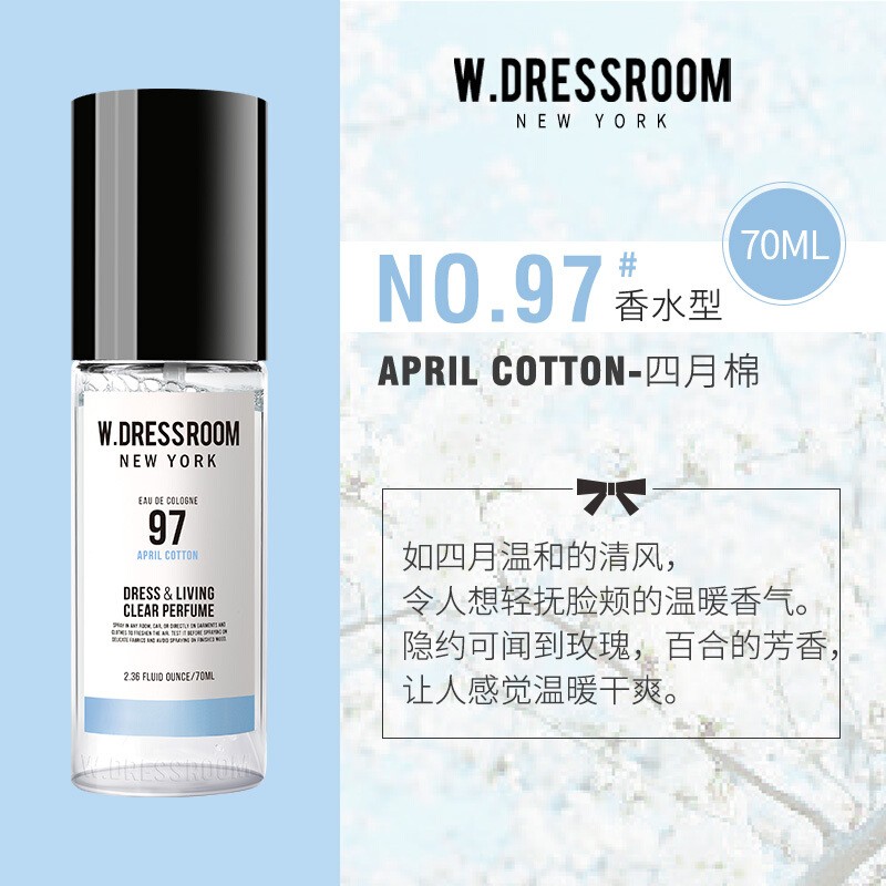 W.DRESSROOM多丽丝衣物香氛韩国进口香氛喷雾男女四月棉70ml*3瓶 - 图0