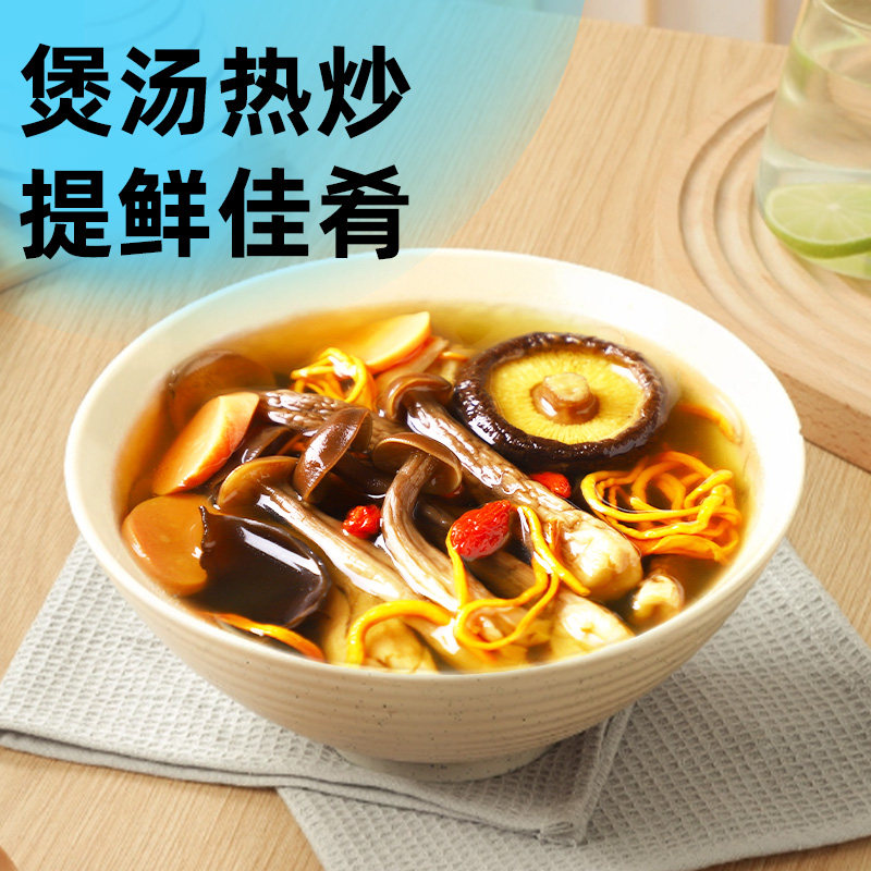 包邮！银京精品鹿茸菇干货70g*3袋福建特产无熏硫类茶树菇姬松茸,淘宝优惠券,粉丝福利购,淘宝优惠卷