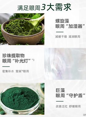 香蒲丽海洋水光绿公主眼膜