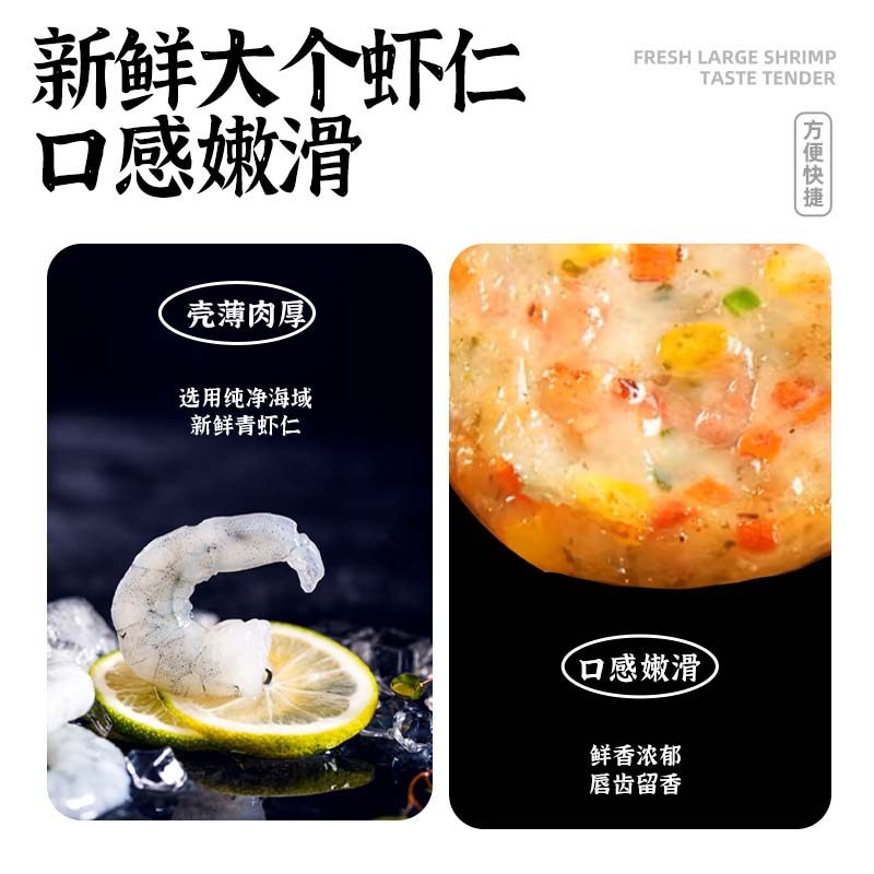 聚春园虾饼308g*2袋早餐半成品旗舰儿童果蔬鲜虾饼食材虾仁美食,淘宝优惠券,粉丝福利购,淘宝优惠卷