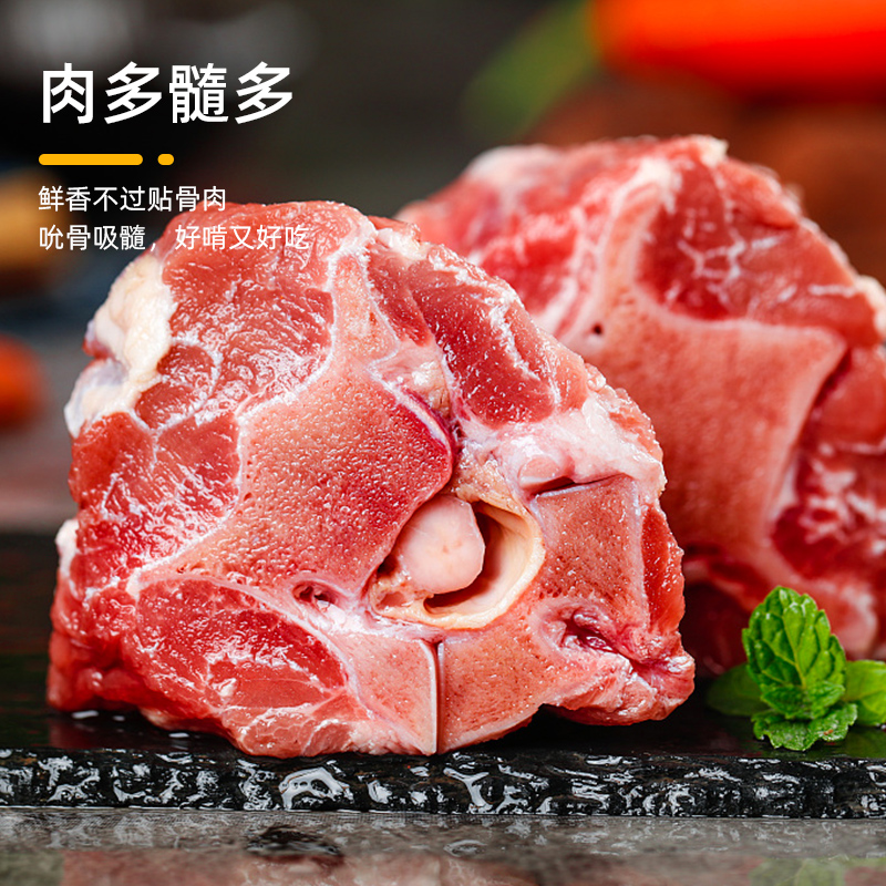 寻滩鲜宁夏滩羊羊蝎子骨1kg羊肉新鲜现杀多肉羊蝎子火锅 - 图1