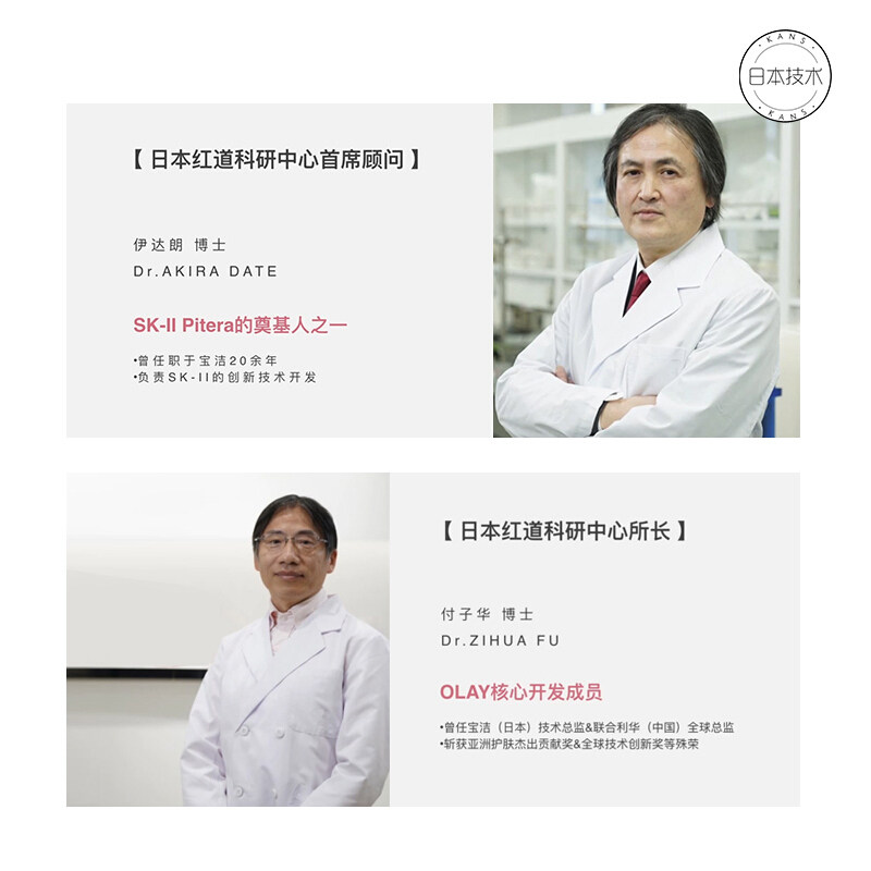 韩束红胶囊玻尿酸高保湿套装修护可 天猫超市面部护理套装