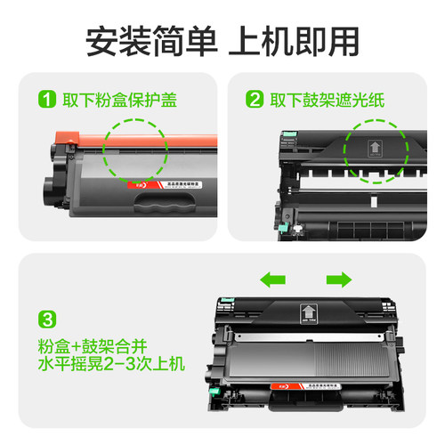 适用联想lt2451h硒鼓LT2451粉盒打印机墨盒2451h碳粉Lenovo彩格 - 图1