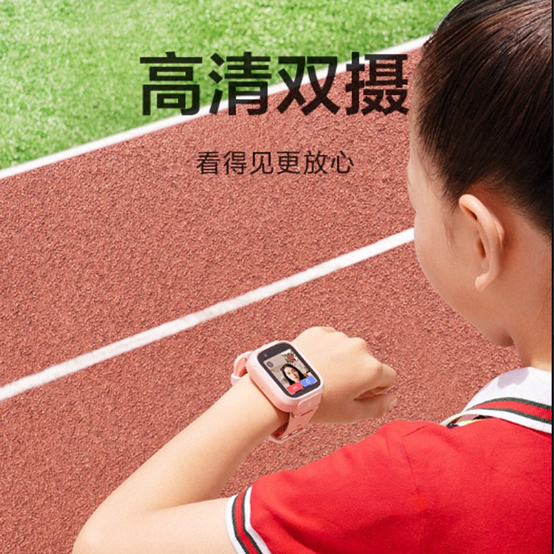 小米米兔儿童手表6X 精准定位高清双摄学生大屏智能电话手表孩子,淘宝优惠券,粉丝福利购,淘宝优惠卷