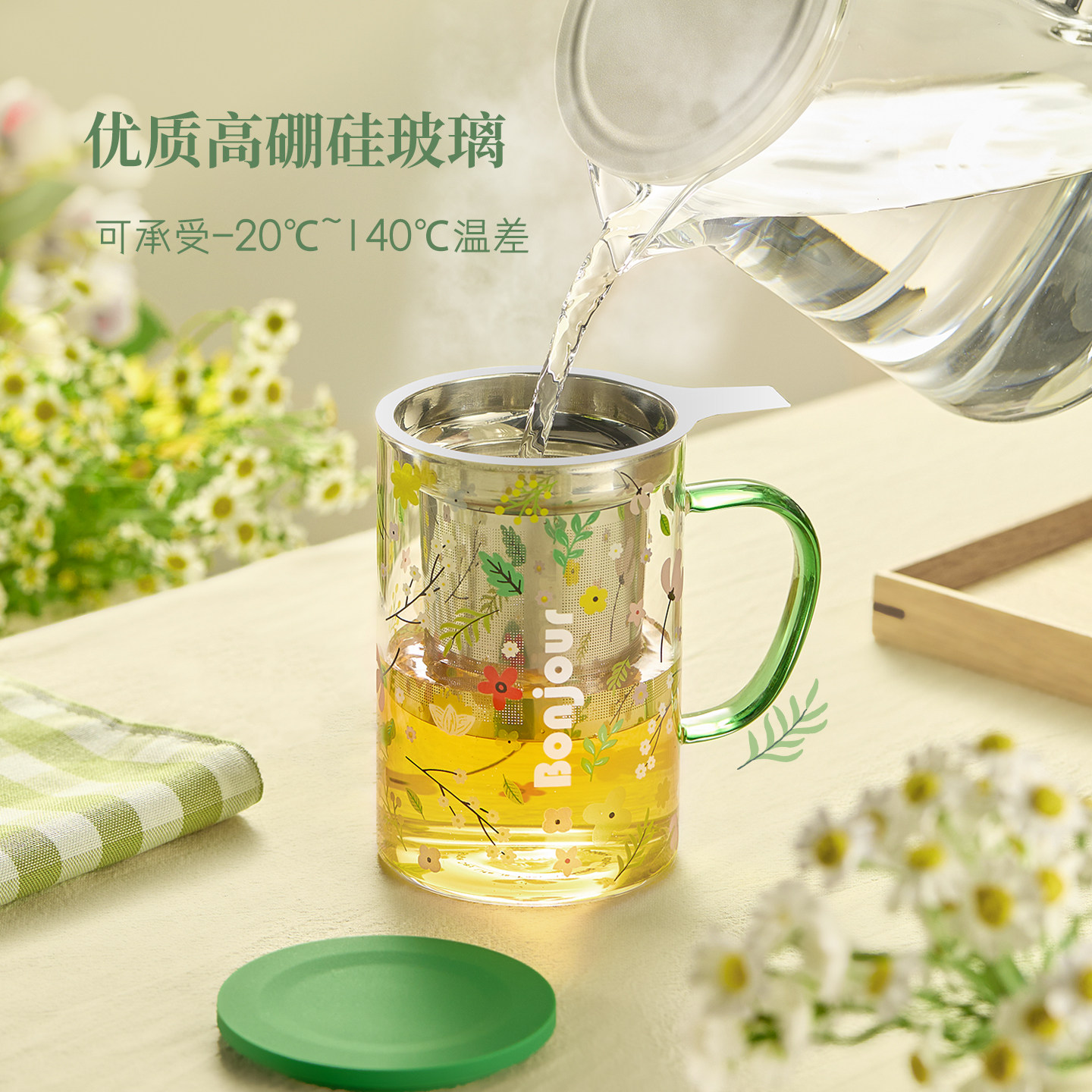 卡罗特泡茶杯家用玻璃杯子女新款2026办公室高颜值水杯茶水分离杯