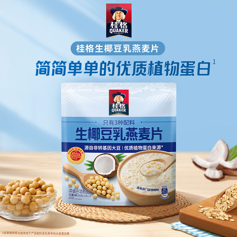 桂格生椰豆乳燕麦片490g*1袋便携装（35g*14袋）健康营养早餐懒人 - 图0