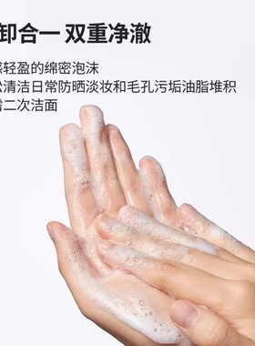 兰芝洁面卸妆绵密泡沫保湿洁面奶