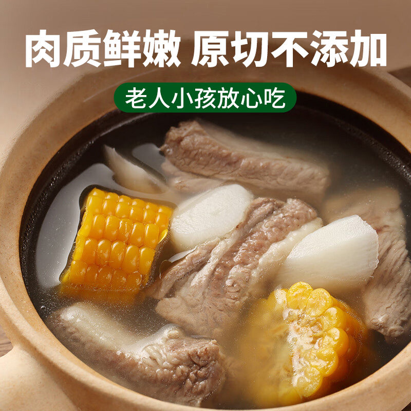 云储生活排骨新鲜冷冻中段沂蒙散养黑猪猪肋排猪肉生鲜土猪猪排骨,淘宝优惠券,粉丝福利购,淘宝优惠卷