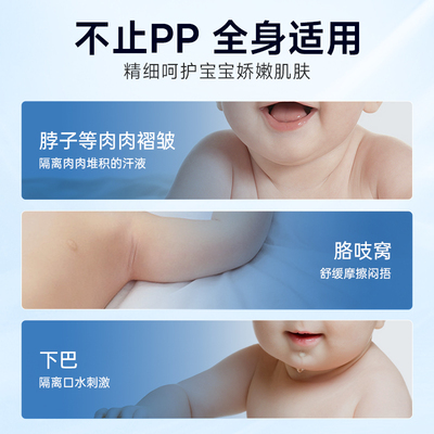 小小玉纯鞣酸抑菌软膏护臀膏