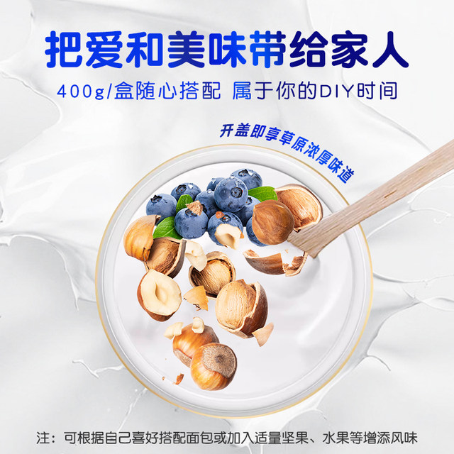 Chuchen 0 sucrose organic plain yogurt 400g