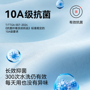 三利成人浴巾10A抗菌可穿可裹吸水速干情侣大人家用2025大毛巾