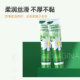 He Benqing German Chamomile Hand Cream Set