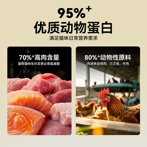 Wanpy顽皮冻干双鲜猫粮幼猫小猫咪成猫营养通用全价猫粮 - 图1