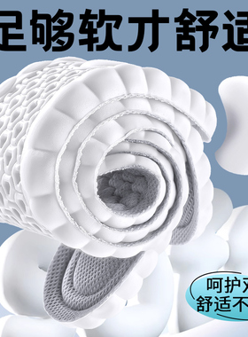 足印部落万斯鞋垫缓震轻盈
