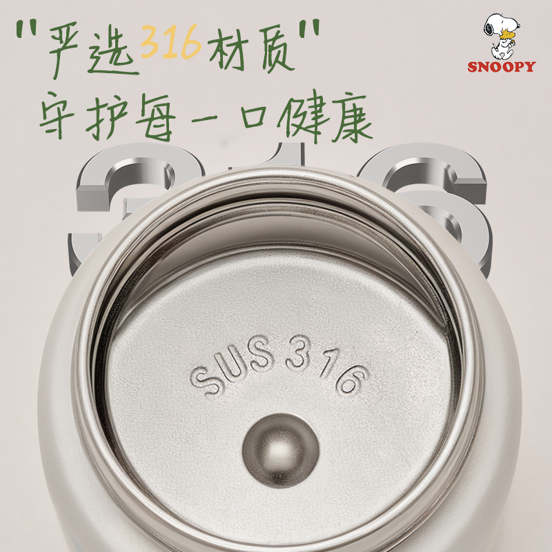 史努比迷你口袋小保温杯女高颜值可爱随身便携咖啡杯子316不锈钢 - 图0