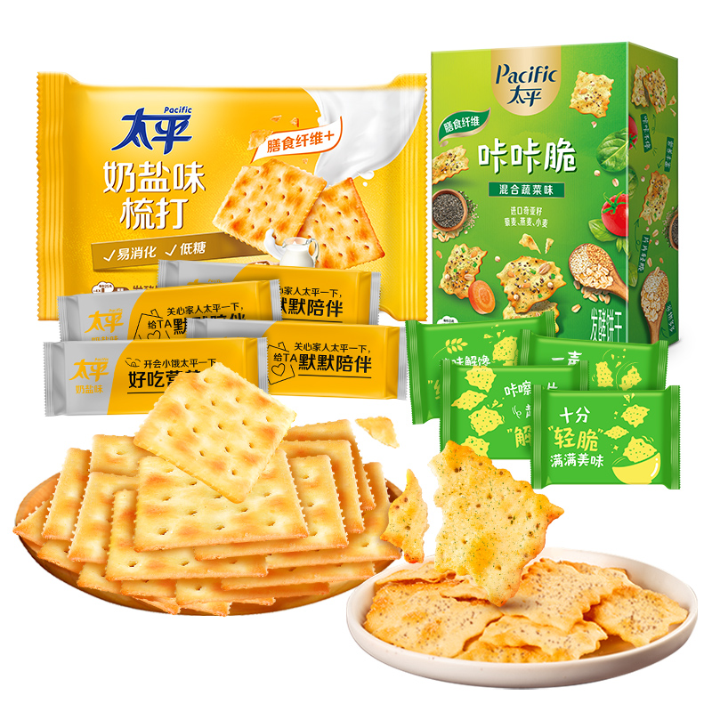 太平苏打饼干咔咔脆饼干500g组合奶盐味混合蔬菜味 - 图3