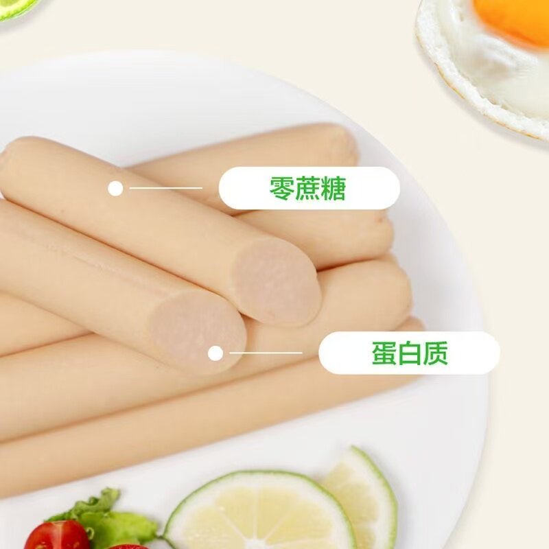 双汇零糖香肠肉蛋拍档，拍2件