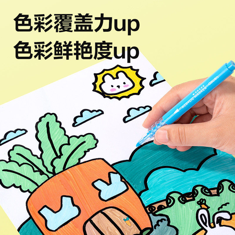 得力丙烯马克笔软头直液式小学生美术专用水彩笔画笔24色幼儿园用