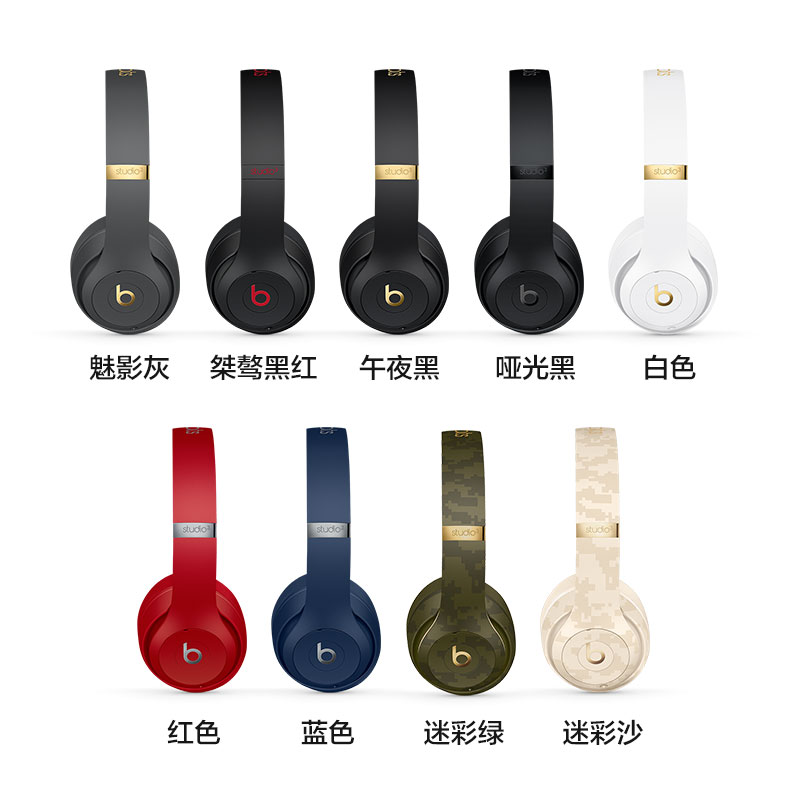 Beats Studio3 Wireless无线蓝牙降噪耳机耳麦-图3