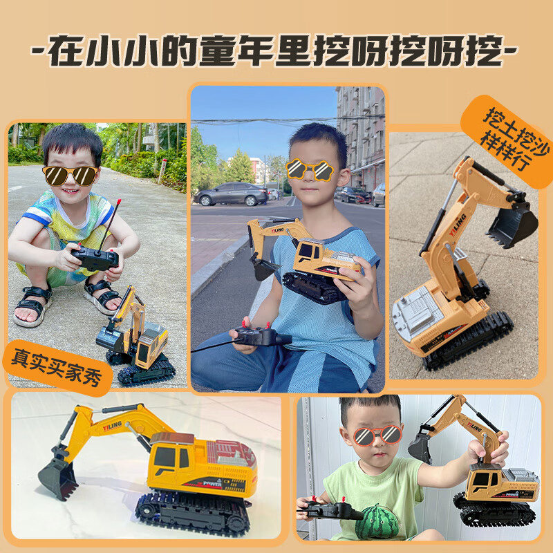 儿童大号合金遥控挖掘机玩具男孩仿真电动挖土机工程车新年礼物,淘宝优惠券,粉丝福利购,淘宝优惠卷