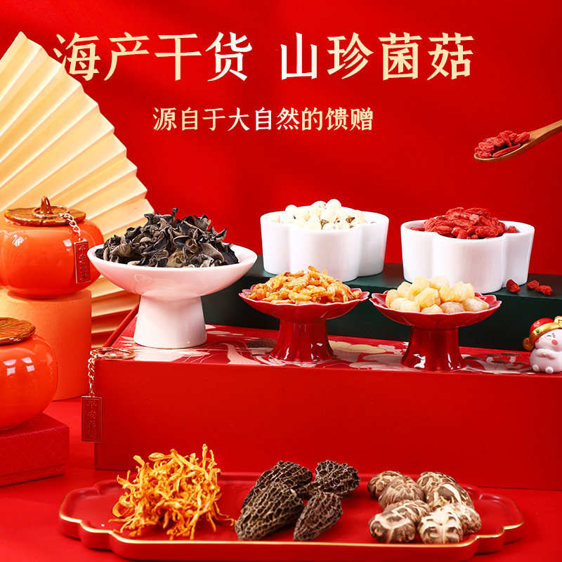 包邮！富昌锦绣御宴礼盒880g枸杞莲子干贝海米羊肚菌等干货组合,淘宝优惠券,粉丝福利购,淘宝优惠卷