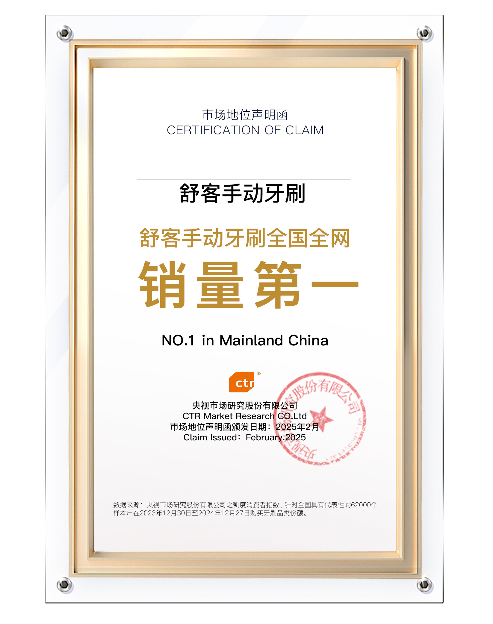 舒客炭丝牙刷专用男女士成人软毛情侣月子小头家庭装家用