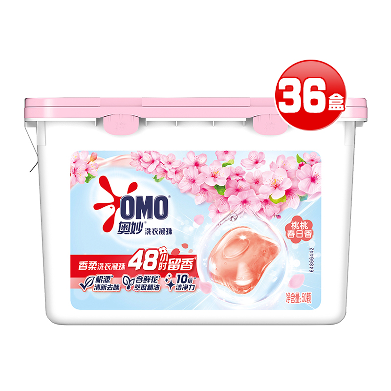奥妙桃桃春日香柔洗衣凝珠400G*36盒持久留香抑菌除螨去渍