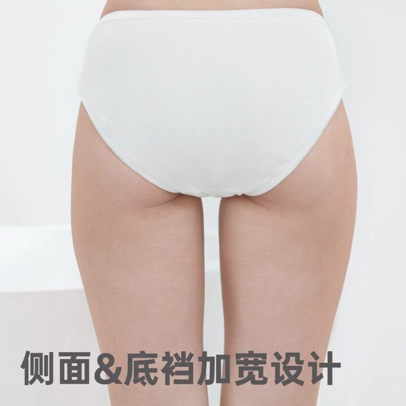 三利一次性内裤产妇月子纯棉孕妇大码免洗无菌女旅行便携出差