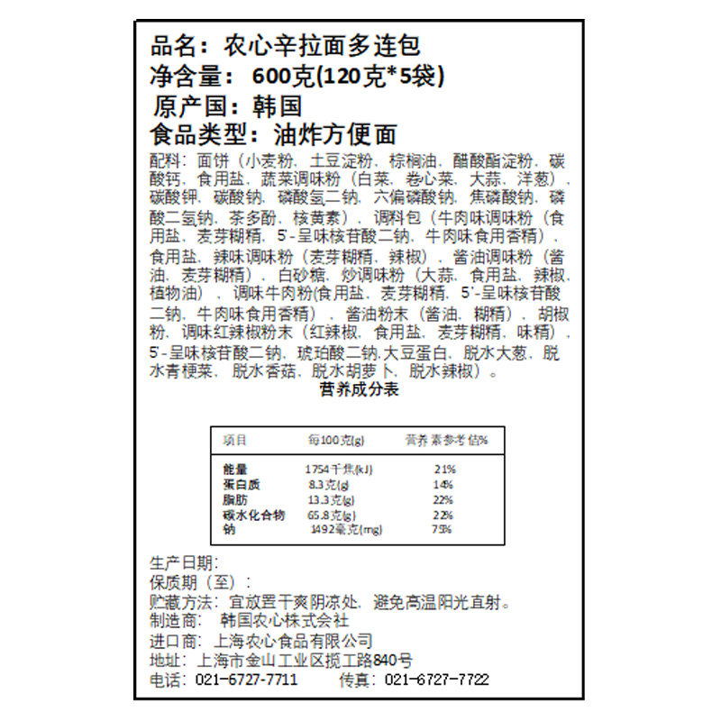 图 5