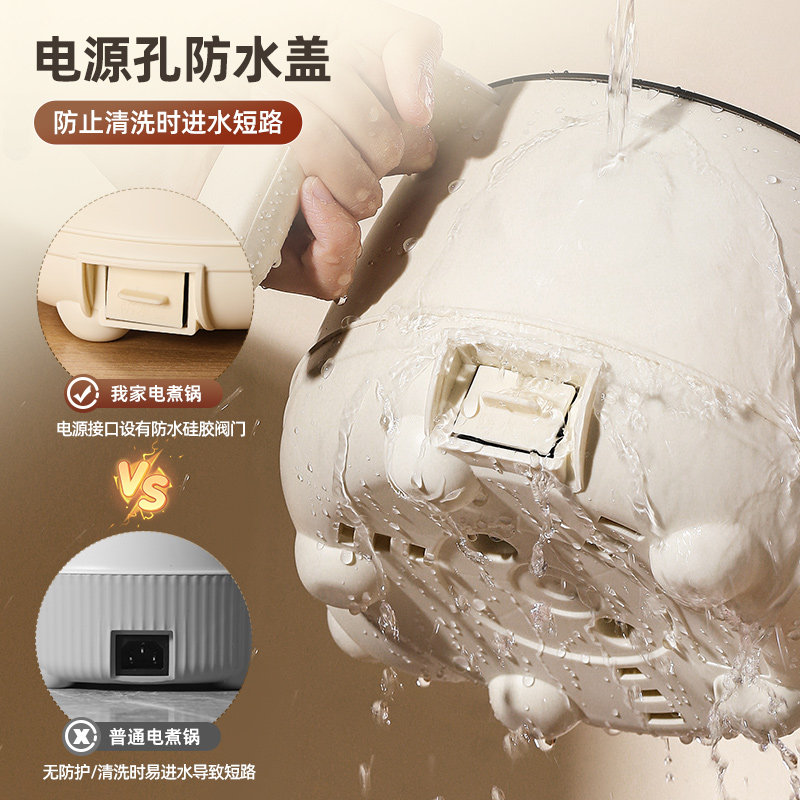 志高电煮锅多功能宿舍学生家用小型电热火锅迷你泡面锅单人小电锅,淘宝优惠券,粉丝福利购,淘宝优惠卷