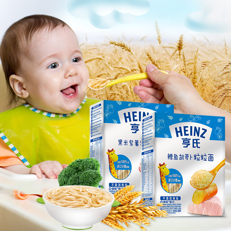 天猫超市亨氏颗粒面婴儿宝宝辅食面条粒粒面碎面黑米紫薯鳕鱼胡萝卜320g*22